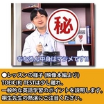 DVDbXrfI Nł킩 TOEICiRjTEST p@ Vol.1`6 S6Zbg