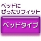 羽毛布団のリフォーム（打ち直し）【お手軽コース】（シングル掛→シングル掛/ベッドタイプ）【ミュート】ピンク - 縮小画像4