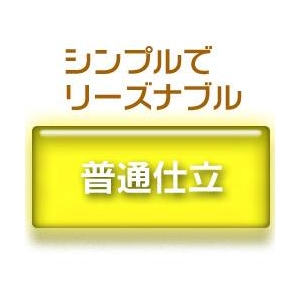 羽毛布団の打ち直し（リフレッシュ）【お手軽コース】（シングル2枚→クイーン１枚/普通仕立）【ミュート】グリーン