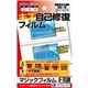 サンクレスト MGF-DSi (DS/周辺機器) - 縮小画像1