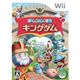 エレクトロニック・アーツ ぼくとシムのまち キングダム （DS/ソフト）