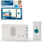 ELPA EWS-1001 (チャイム)