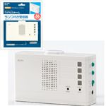 ELPA EWS-20 (チャイム)