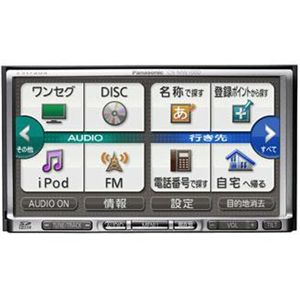 PANASONIC(パナソニック) CN-MW100D (カーナビ) 激安通販