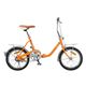ARUN 折畳自転車 KY-16A オレンジ画像1