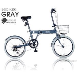 HEAVENs カラフル折り畳み自転車 BGC-K206-GY グレイ - 拡大画像