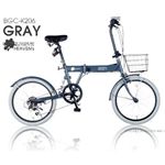 HEAVENs カラフル折畳自転車 BGC-K206-GY グレイ
