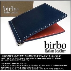 birbo ショートウォレット