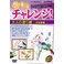 ���ڤ˥����� ����ͤ��ɤ골������ɮ�ԡ��ʴƽ����б顧�����饢���ȥߥ塼�������Ǥ�طݰ����������ҡ�