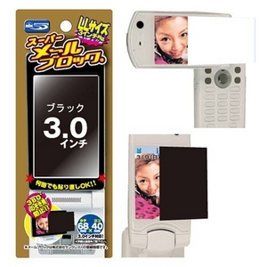 Rix�i���b�N�X�j 3.0�C���` 360�x�̂������h�~!�X�[�p�[���[���u���b�N �i�u���b�N�j RX-SMB30BK �y3�Z�b�g�z