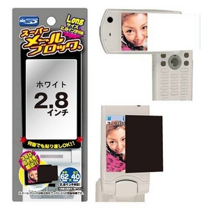 Rix�i���b�N�X�j 2.8�C���` 360�x�̂������h�~!�X�[�p�[���[���u���b�N �i�z���C�g�j RX-SMB28WH �y3�Z�b�g�z