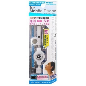 Rix�i���b�N�X�j �X�e���I�ϊ��P�[�u�� �}�C�N�t�� �i�z���C�g�j RX-HEM708WH �y3�Z�b�g�z