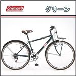 コールマン(coleman)  27インチ 6段変速 クロスバイク CRB276 グリーン   