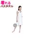 着れるバスタオル バスタローブ（スノーホワイト） バスタローブWH  
