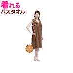 �����o�X�^�I�� �o�X�^���[�u�i�`���R���[�g�u���E���j �o�X�^���[�uCH �摜1