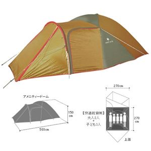 snowpeak（スノーピーク） アメニティドーム SDE-001 アウトドア人気通販