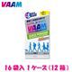 VAAM（ヴァーム） ウォーキングヴァームクイックパウダー16袋入 1ケース（1