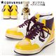 CONVERSE（コンバース） ウエポン 86ベーシックHI（ベアブリック付） 3125 61WLL014 32645499 26.5cm