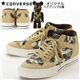 CONVERSE（コンバース） ストリートパターンMID（ベアブリック付） 3127 61YVY015 23.5cm