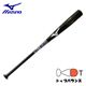 MIZUNO（ミズノ） グラファイト JH 2TP-40840 09 84cm/730g