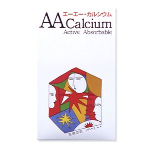 AAカルシウム 700錠 