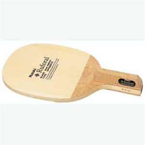 NITTAKU（ニッタク）RUFORAL（ルフォーラル） NE6655  - 拡大画像