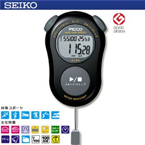 SEIKO（セイコー） アルバピコ マルチタイマー スピード ブラック ADMF001  - 拡大画像