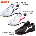 ZETT（ゼット） ビルドCR BSR2377 1164 26.0cm