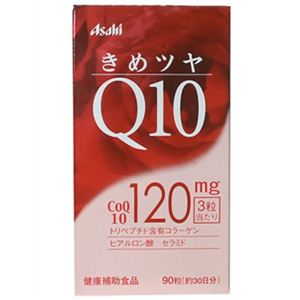 きめツヤ Q10