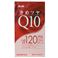 きめツヤ Q10