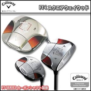 Callaway（キャロウェイ） FT-I スクエアウェイウッド FTシリーズカーボンシャフト装着g R ＃5 - 拡大画像