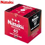 NITTAKU（ニッタク）3スター（プレミアム） 硬球40mm 10ダース入り NB1210  