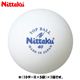 NITTAKU（ニッタク）トップボール・ホワイト 50ダース入り NB1276  