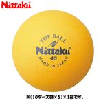 NITTAKU（ニッタク）トップボール・オレンジ 50ダース入り NB1286  