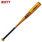 ZETT（ゼット）BAT2094中学硬式アルミ GODA-X5 5600オレンジゴールド  