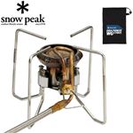 スノーピーク（snowpeak） ギガパワー WGストーブ GS-010R 【キャンプ・アウトドア HowTo ハンドブック『男前の書』つき】