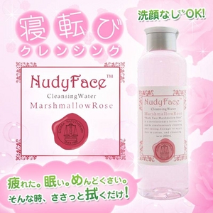 ヌーディーフェイス（マシュマロローズ） 200ml 