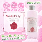 ヌーディーフェイス（マシュマロローズ） 200ml 