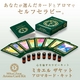 ミカエル・ザヤットのアロマカードキット