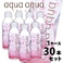 ナチュラルミネラルウォーター aqua aqua 320ml pink 1ケース30本