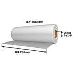 【FAX用感熱ロール紙】257mm×1インチ×100m （6巻入り）