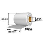 【感熱紙】80mm×100m×1インチ （24巻入り）