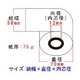 レジロール紙（感熱紙）58mm×70φ×12mm 【20巻】 - 縮小画像1