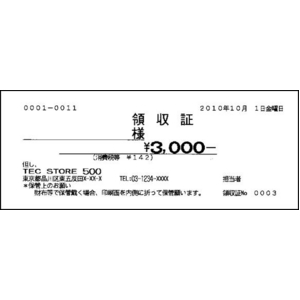 東芝テック レジスター MA-500-5 【ホワイト】 レジロール40巻 セット