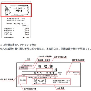 カシオレジスターTE-2700-20S シルバー カシオレジスターTE-2700-20S シルバー