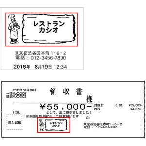 カシオレジスターTE-2800-25S ブラック カシオレジスターTE-2800-25S ブラック