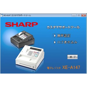 シャープレジスターXE-A147 ブラック シャープレジスターXE-A147 ブラック