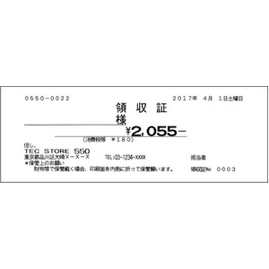 東芝テックレジスターMA-550-10 ホワイト 東芝テックレジスターMA-550-10 ホワイト