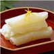 のし付き（名入れ不可）　2009年お歳暮ギフト限定 【無添加】信夫の里のゆず巻き大根 - 縮小画像2