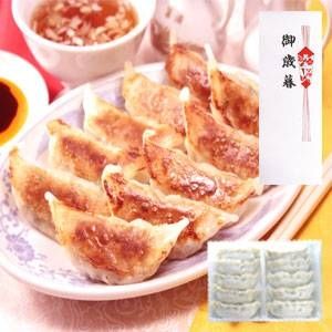 【お歳暮用　のし付き（名入れ不可）】 新宿「光来」パリッとフカヒレ餃子 40個 - 拡大画像